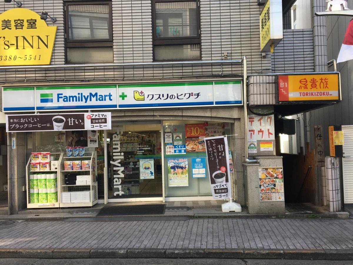 Samurai House - Large Family House, West Shinjuku Tokyo Esterno foto