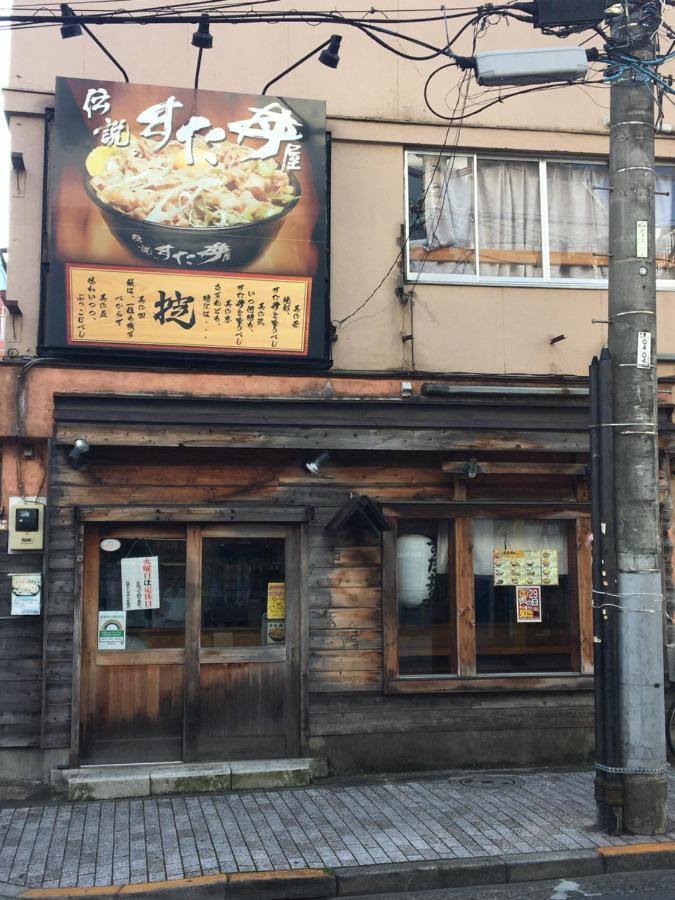 Samurai House - Large Family House, West Shinjuku Tokyo Esterno foto